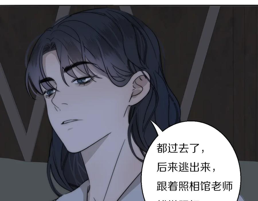 《双镜》第21话 同床共枕 第72页