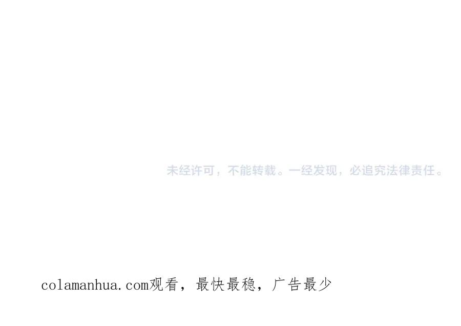 《双镜》第22话 重振旗鼓 第104页