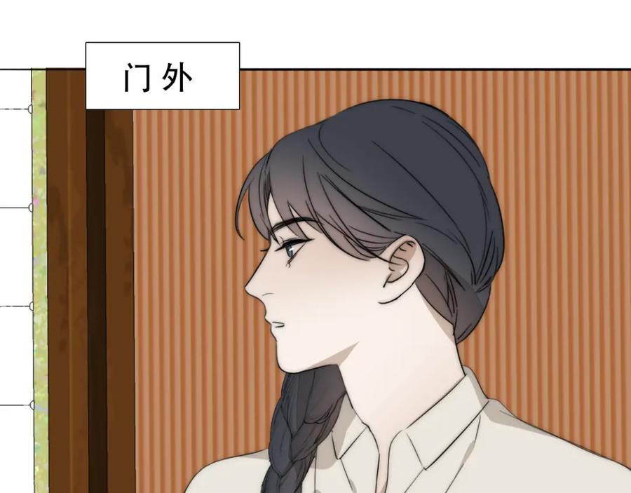 《双镜》第22话 重振旗鼓 第66页