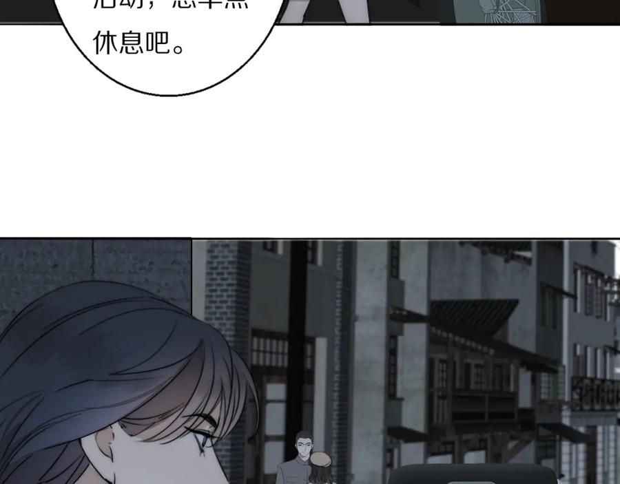 《双镜》第22话 重振旗鼓 第100页