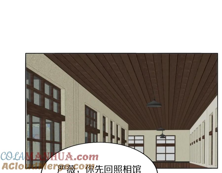 《双镜》第22话 重振旗鼓 第53页