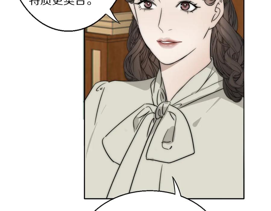 《双镜》第22话 重振旗鼓 第40页