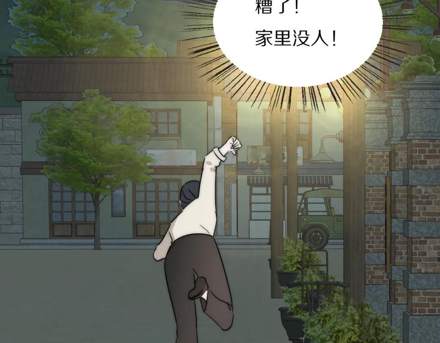 《双镜》第22话 重振旗鼓 第90页