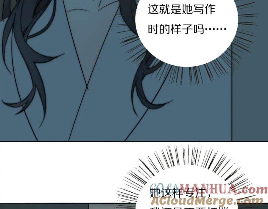 《双镜》第23话 有鬼 第53页