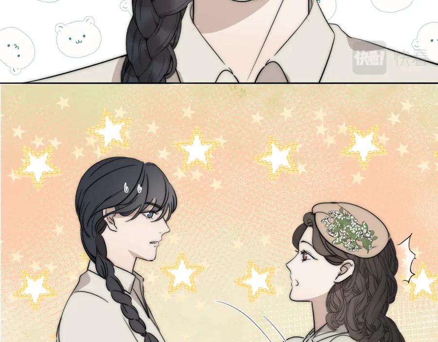 《双镜》第23话 有鬼 第31页