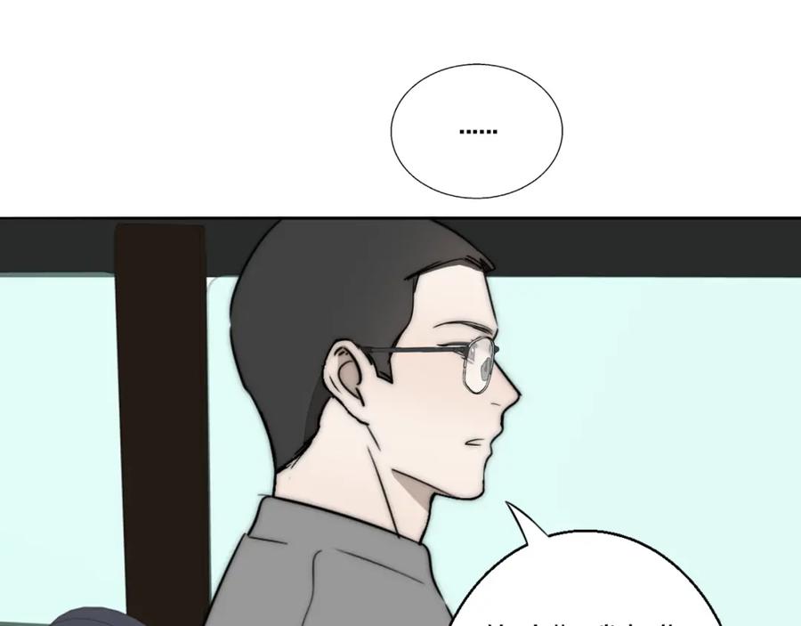 《双镜》第23话 有鬼 第82页