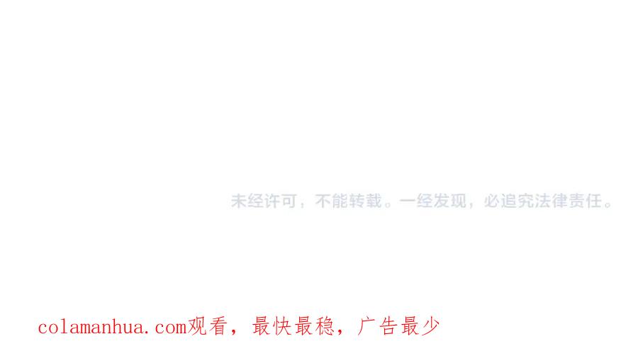 《双镜》第23话 有鬼 第106页