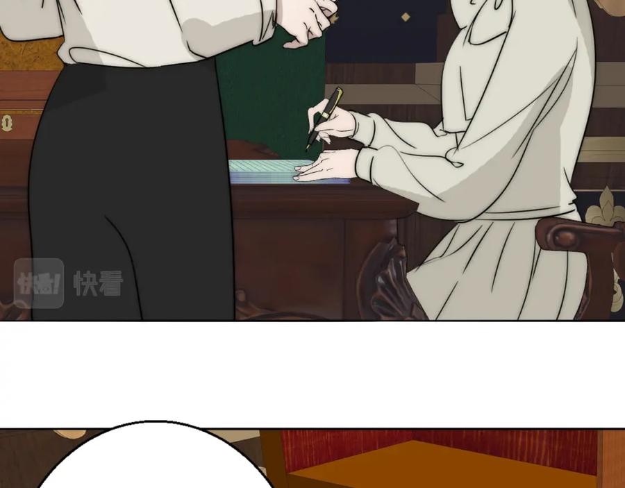 《双镜》第23话 有鬼 第38页