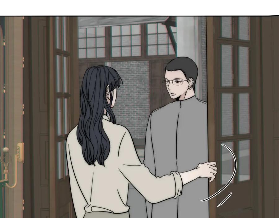 《双镜》第23话 有鬼 第66页