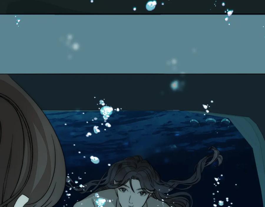 《双镜》第24话 溺水 第18页
