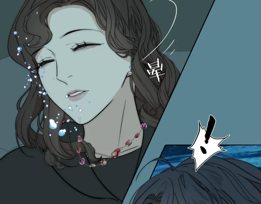 《双镜》第24话 溺水 第38页