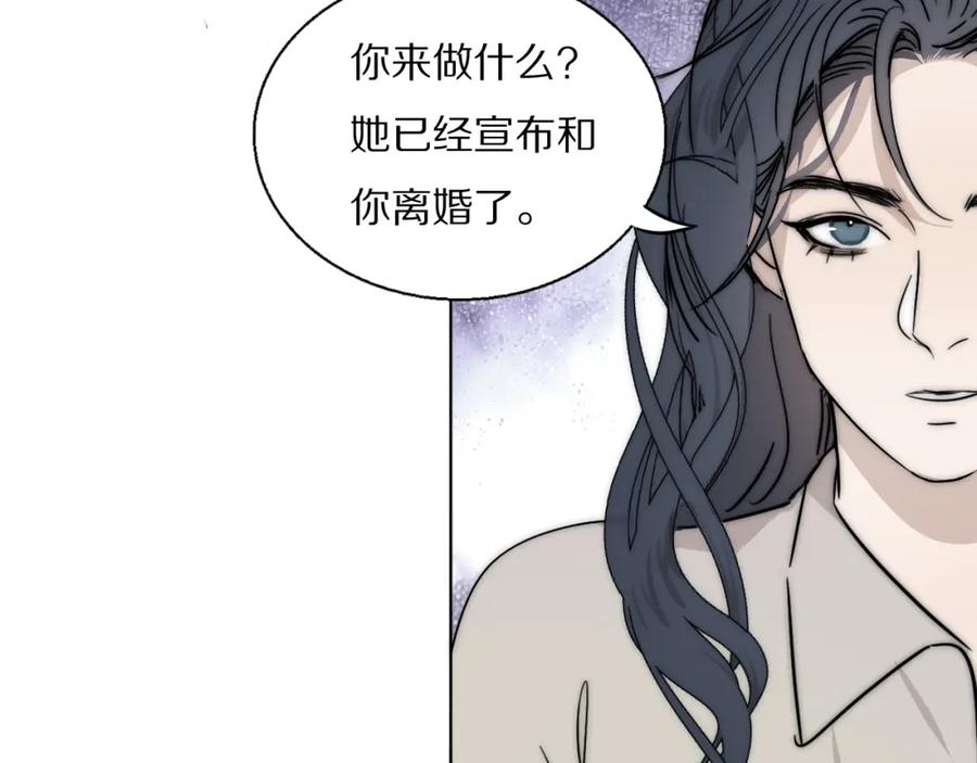 《双镜》第24话 溺水 第108页
