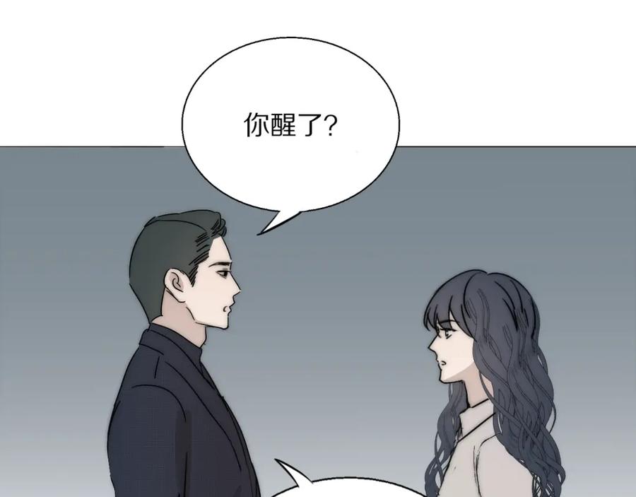 《双镜》第24话 溺水 第106页