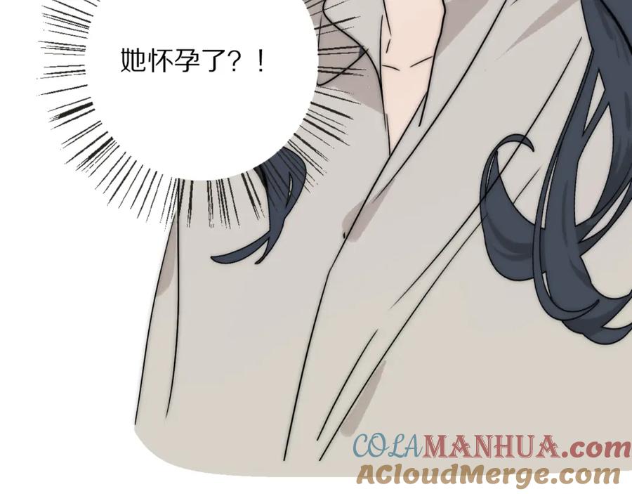 《双镜》第24话 溺水 第113页