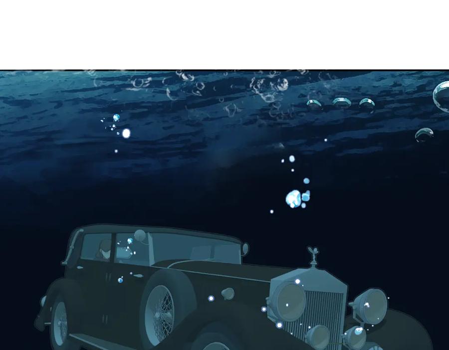 《双镜》第24话 溺水 第12页