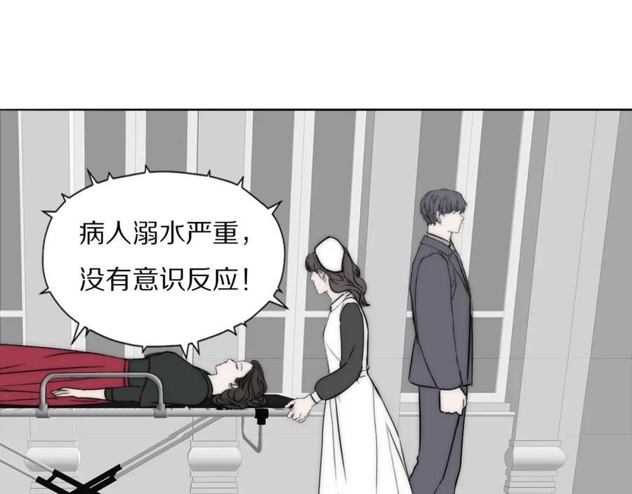 《双镜》第24话 溺水 第80页