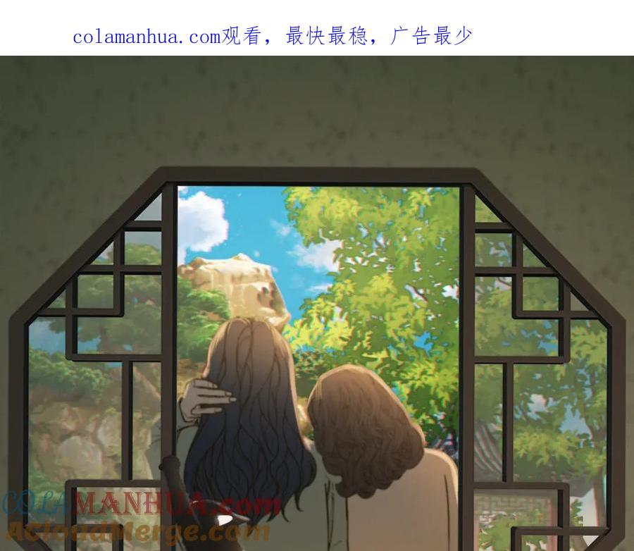 《双镜》第24话 溺水 第1页