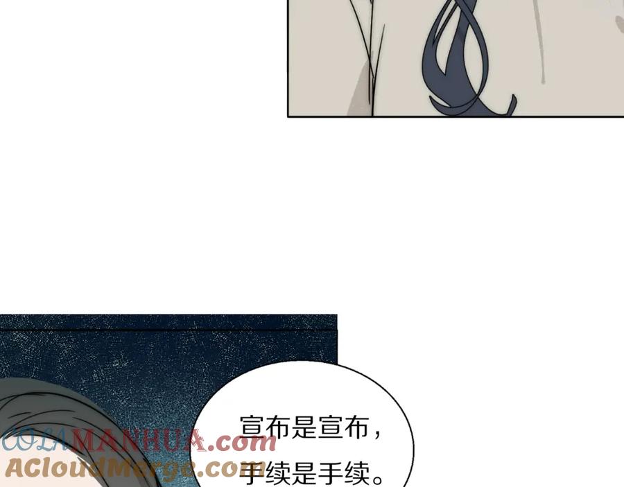 《双镜》第24话 溺水 第109页