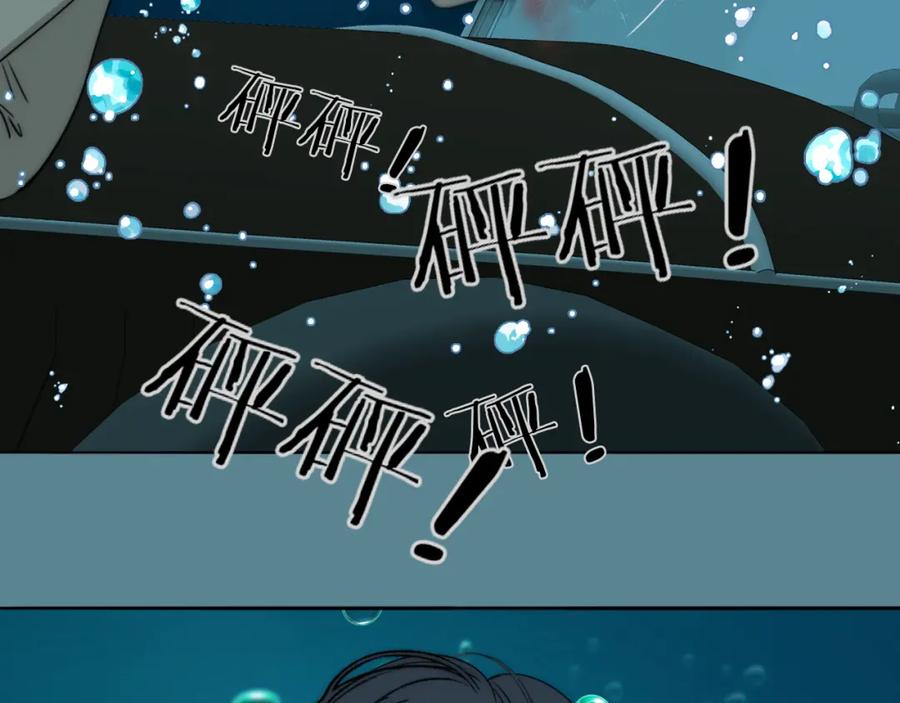 《双镜》第24话 溺水 第32页