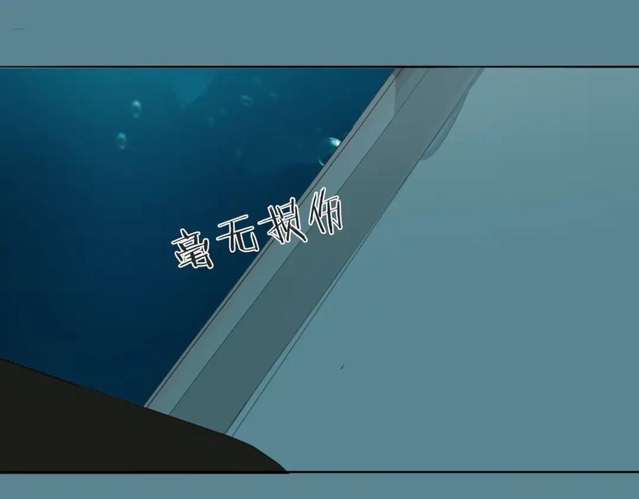 《双镜》第24话 溺水 第30页