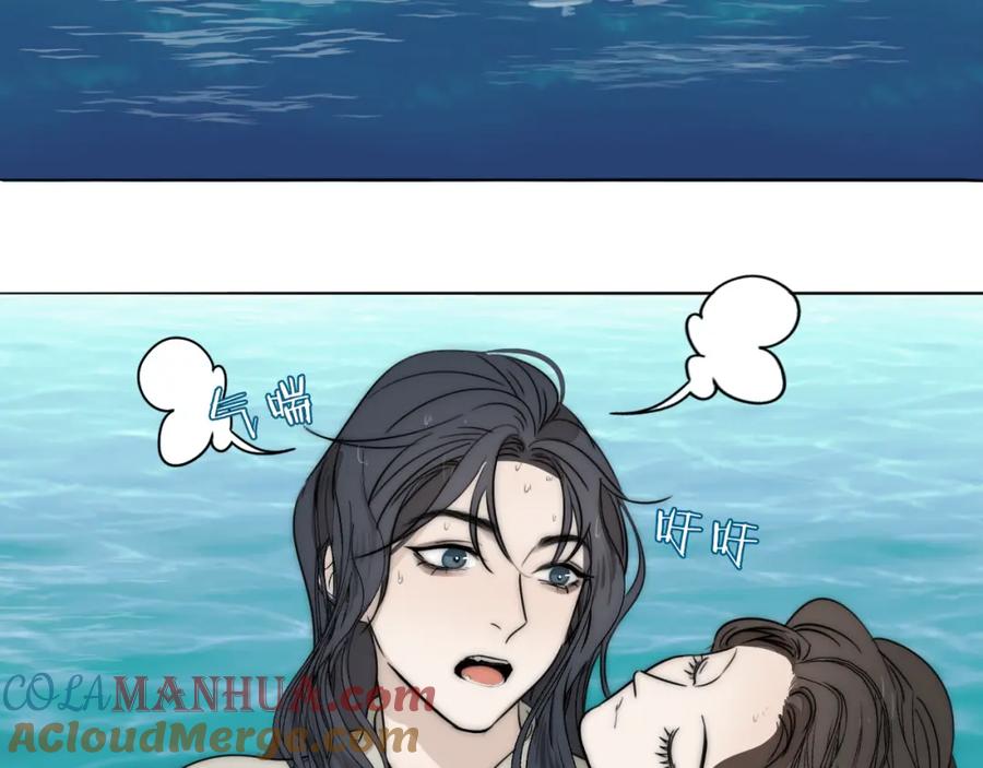 《双镜》第24话 溺水 第53页