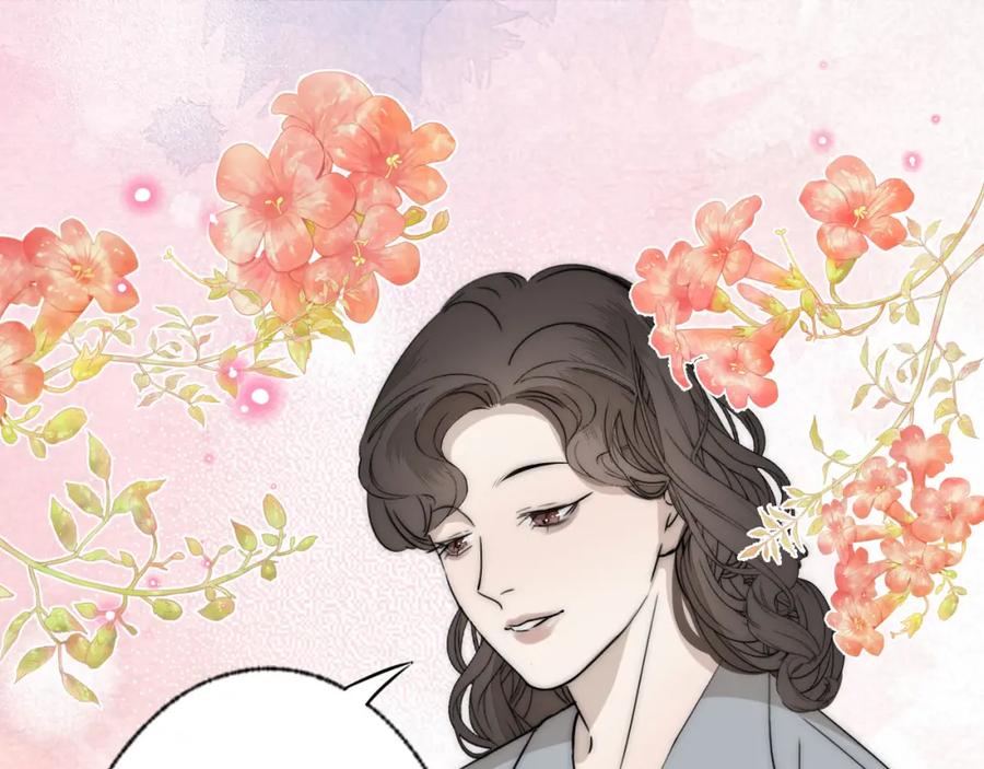 《双镜》第25话 孩子的爸爸 第91页