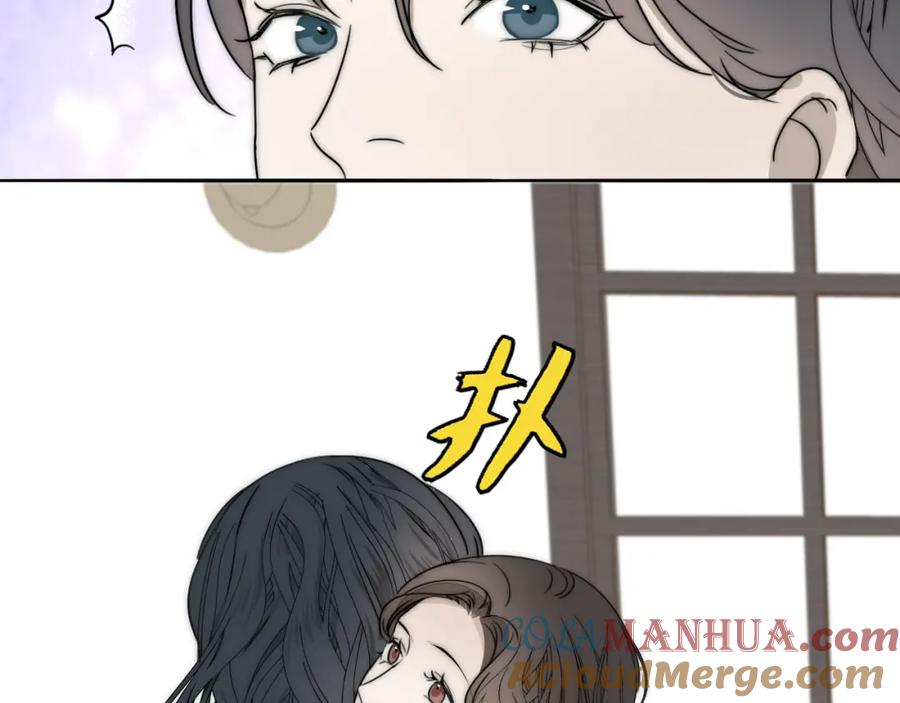 《双镜》第25话 孩子的爸爸 第65页