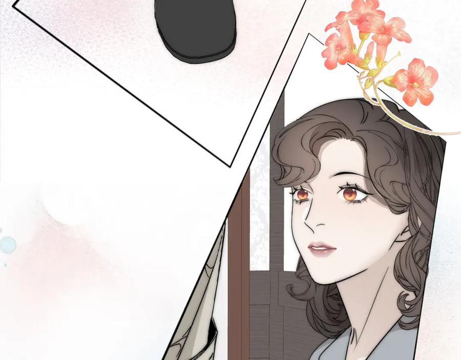 《双镜》第25话 孩子的爸爸 第94页