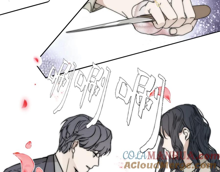《双镜》第25话 孩子的爸爸 第17页