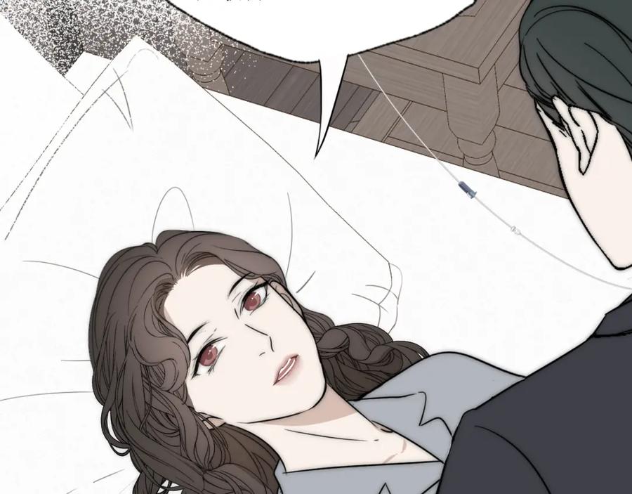 《双镜》第25话 孩子的爸爸 第24页