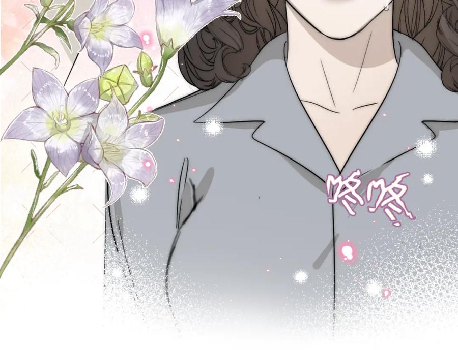 《双镜》第25话 孩子的爸爸 第80页