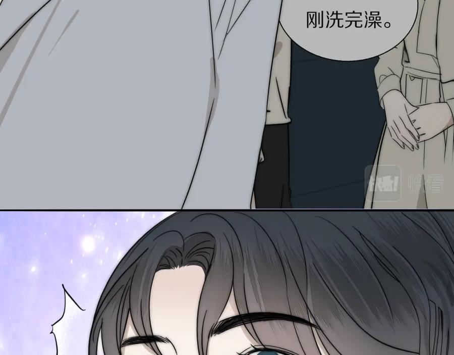 《双镜》第25话 孩子的爸爸 第64页