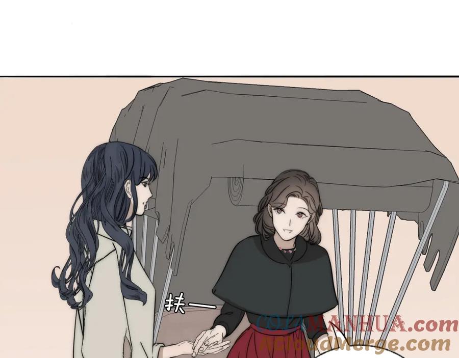 《双镜》第26话 争风吃醋 第61页