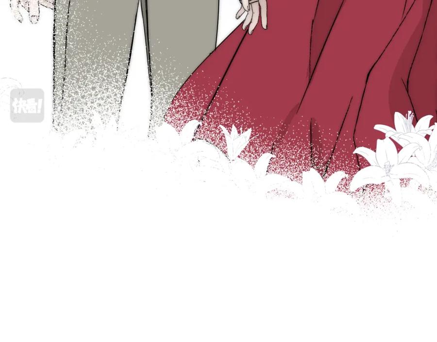 《双镜》第26话 争风吃醋 第68页