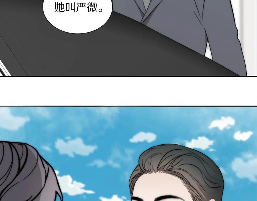 《双镜》第26话 争风吃醋 第40页
