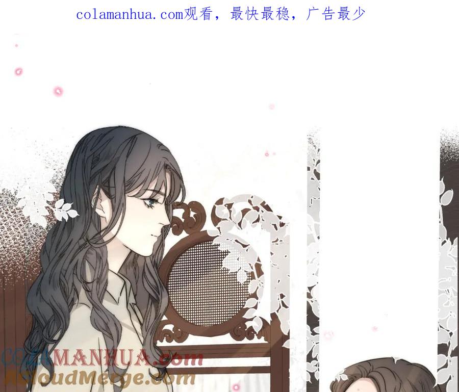 《双镜》第26话 争风吃醋 第1页