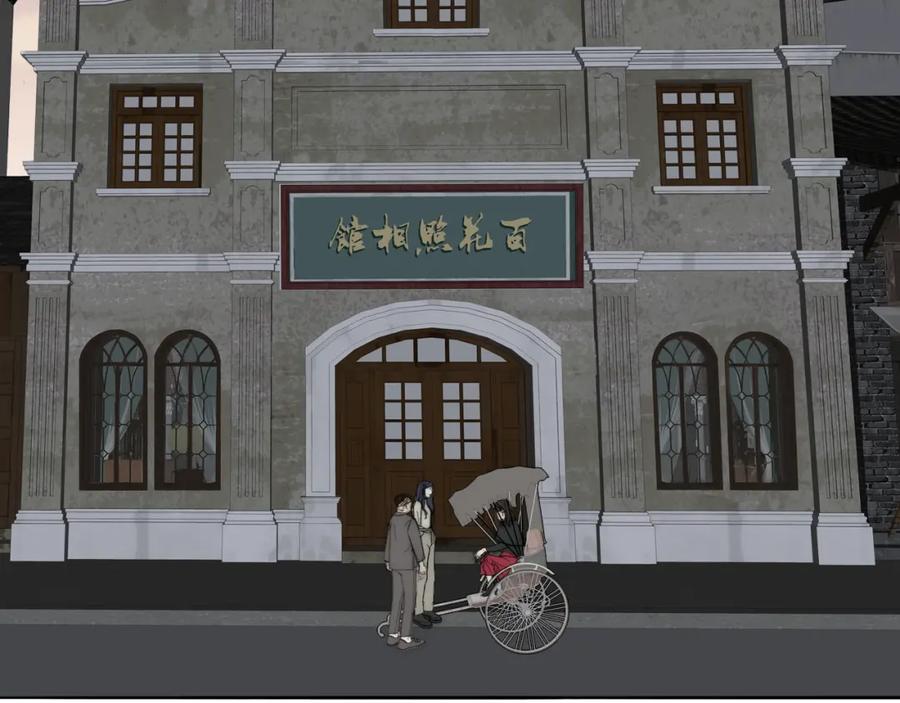 《双镜》第26话 争风吃醋 第60页