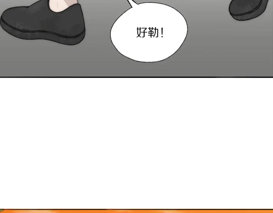 《双镜》第26话 争风吃醋 第90页