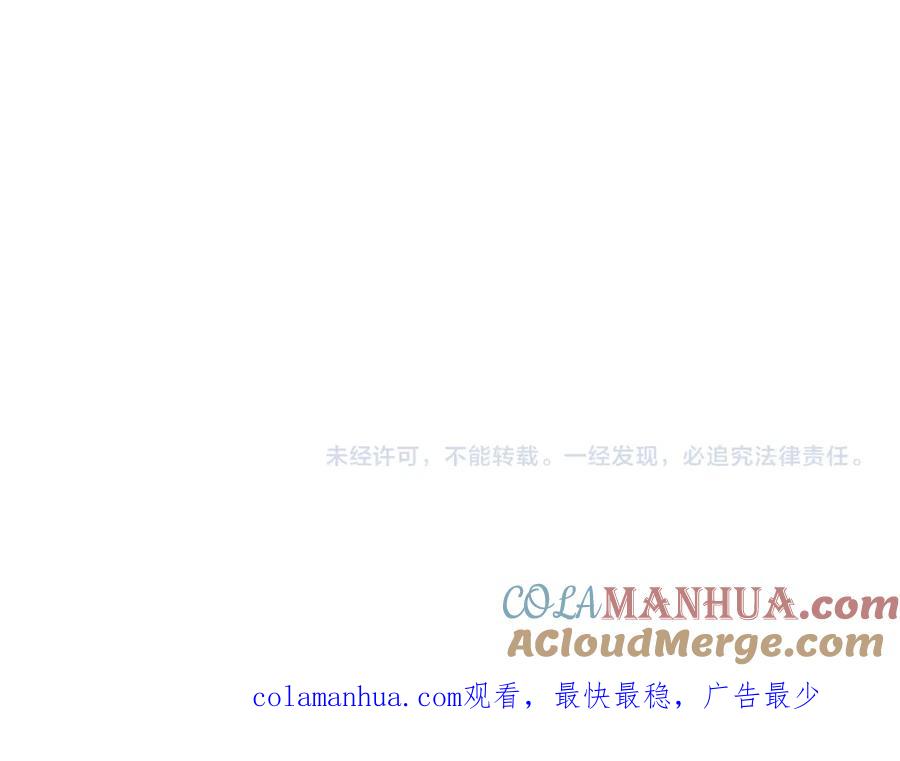 《双镜》第26话 争风吃醋 第113页
