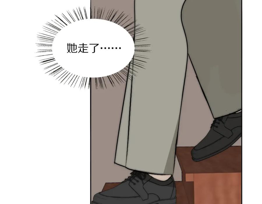 《双镜》第27话 双向奔赴 第19页