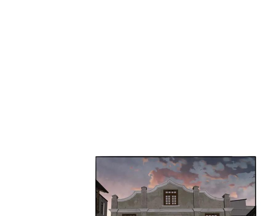 《双镜》第27话 双向奔赴 第7页