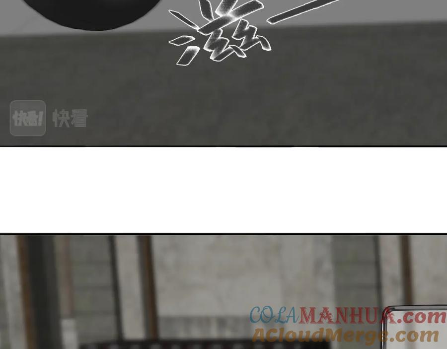 《双镜》第27话 双向奔赴 第93页