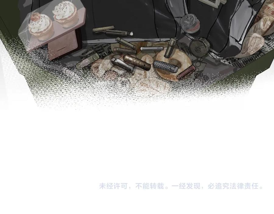 《双镜》第27话 双向奔赴 第106页