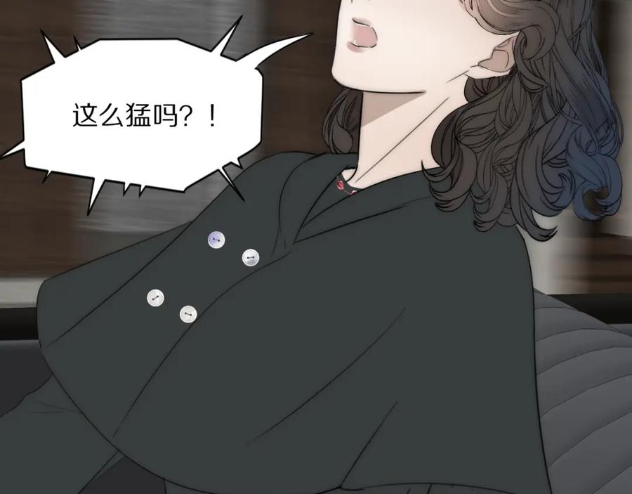 《双镜》第27话 双向奔赴 第91页