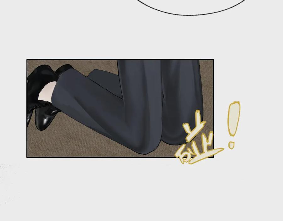 《双镜》第27话 双向奔赴 第36页