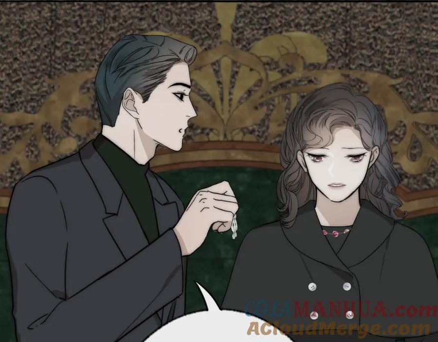 《双镜》第27话 双向奔赴 第33页