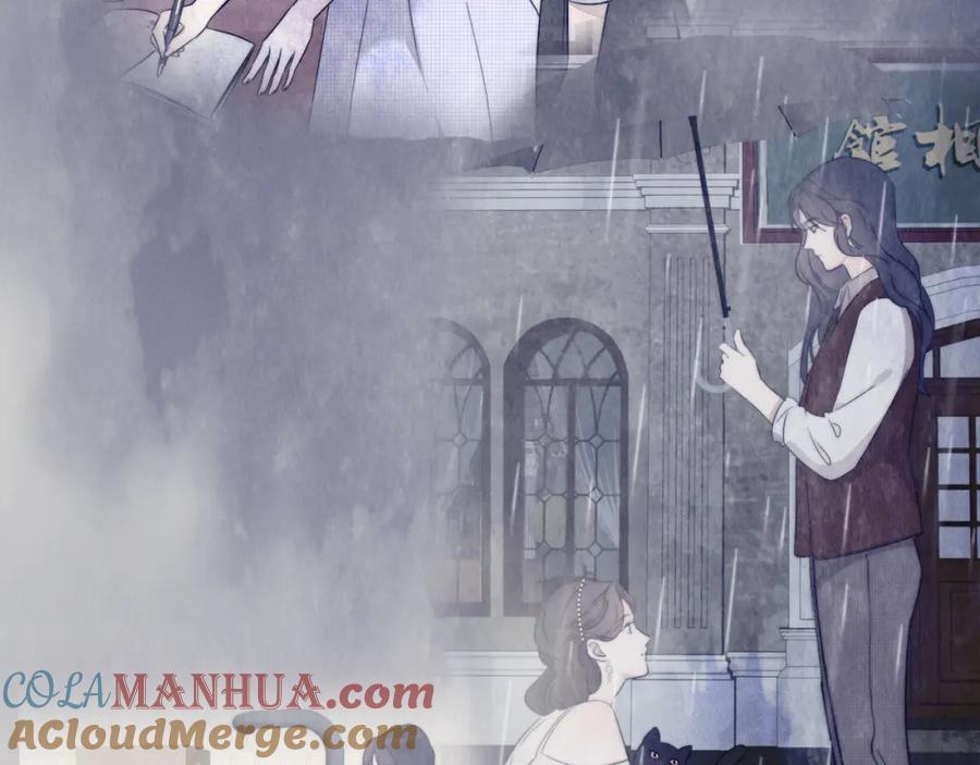 《双镜》第27话 双向奔赴 第61页