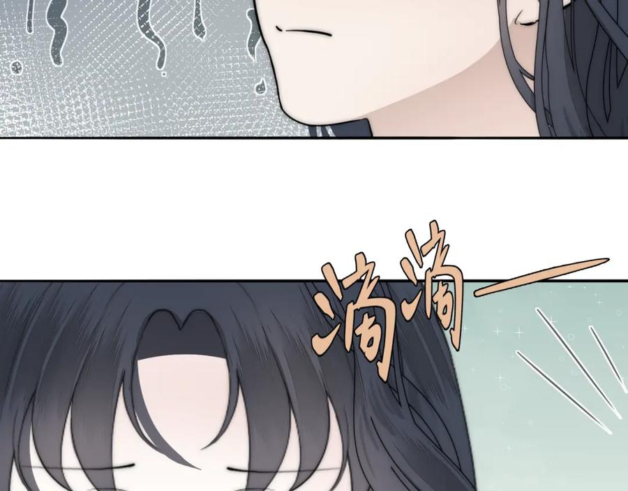 《双镜》第27话 双向奔赴 第67页