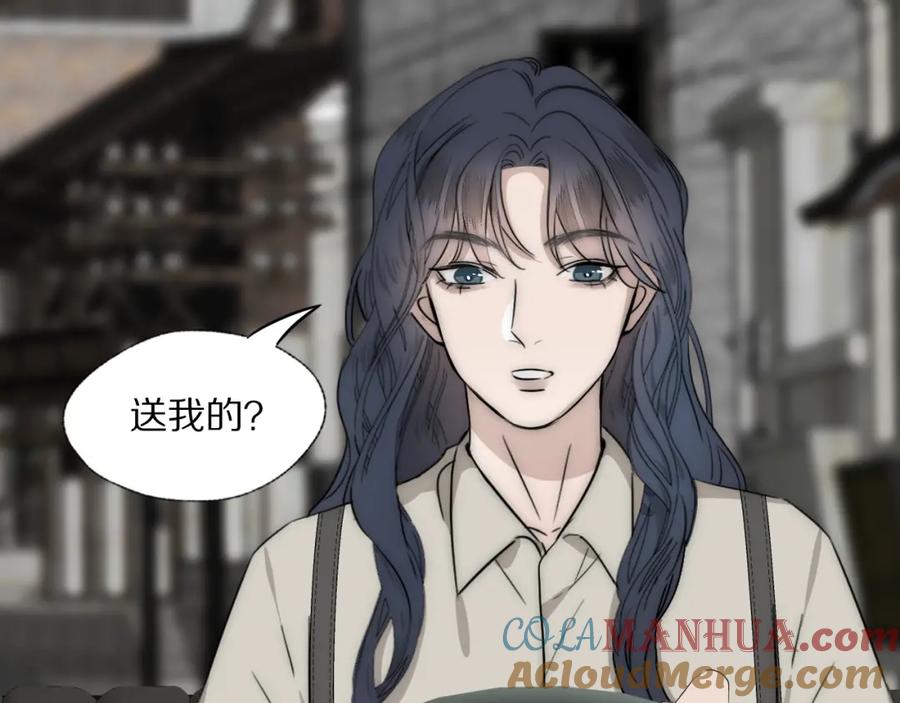 《双镜》第27话 双向奔赴 第81页