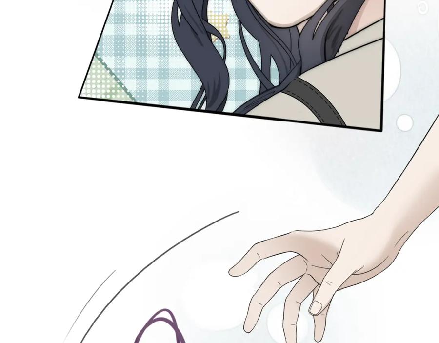 《双镜》第27话 双向奔赴 第72页